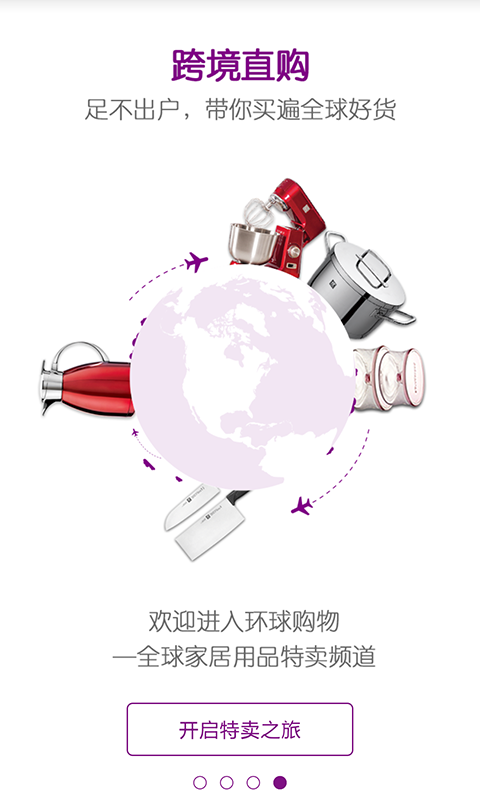 下载与安装指南