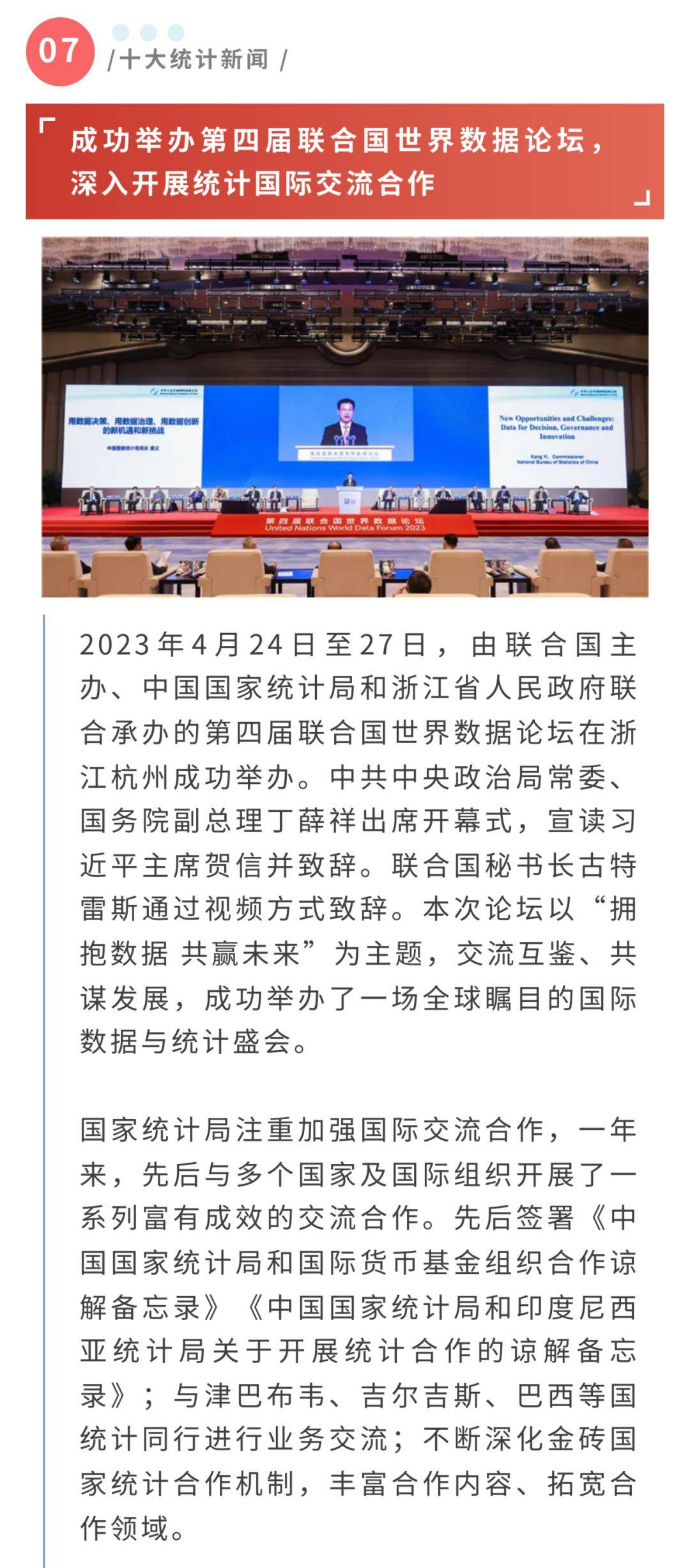 2023年6月重大新闻回顾与深度解析，2023年6月重大新闻回顾与深度解析