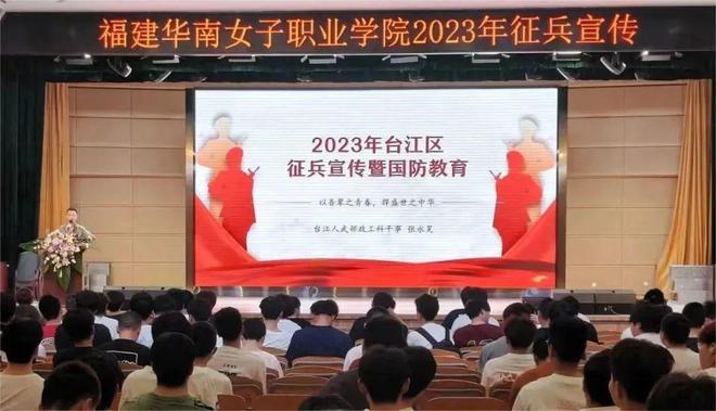 福建省征兵政策研究，福建省征兵政策深度解析