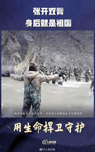 铁血忠诚铸边疆