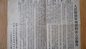 海南岛战役，中国近代史上非常凶险的决定，海南岛战役，中国近代史中的重大转折之战