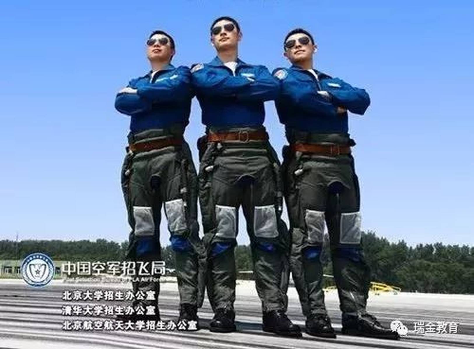 中国空军航空大学英语，培养高素质飞行人才的摇篮，中国空军航空大学英语，培养飞行精英的摇篮