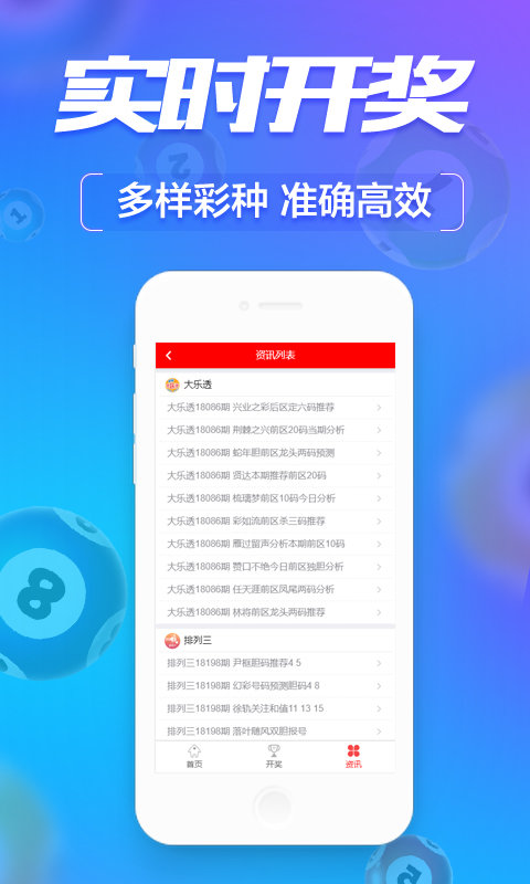 新澳门六开彩开奖结果查询最新指南，澳门六开彩开奖结果查询最新指南解析