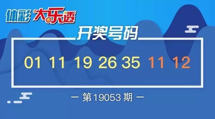 新澳门开奖最快结果2025，探索与期待，澳门最新开奖结果探索与期待，2025年的展望