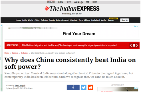 印度媒体对中国的报道，多元视角与复杂态势，印度媒体对中国的报道，多元视角与复杂态势分析
