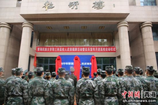 南岸区人民武装部官网，新时代下的国防建设与社会责任，南岸区人民武装部官网，新时代国防建设与社会责任的担当