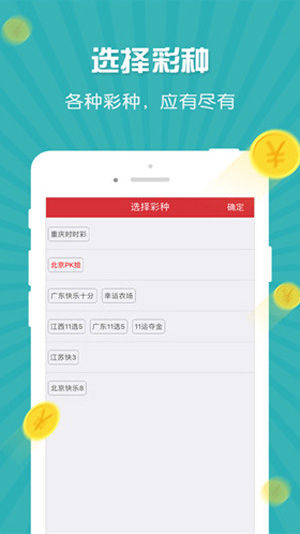 探索王中王一肖平码，下载的魅力与未来趋势，王中王一肖平码下载，探索魅力与未来趋势