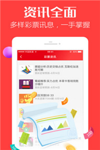 澳门精准三肖三码免费资料探索与解析，澳门精准三肖三码资料探索与解析揭秘