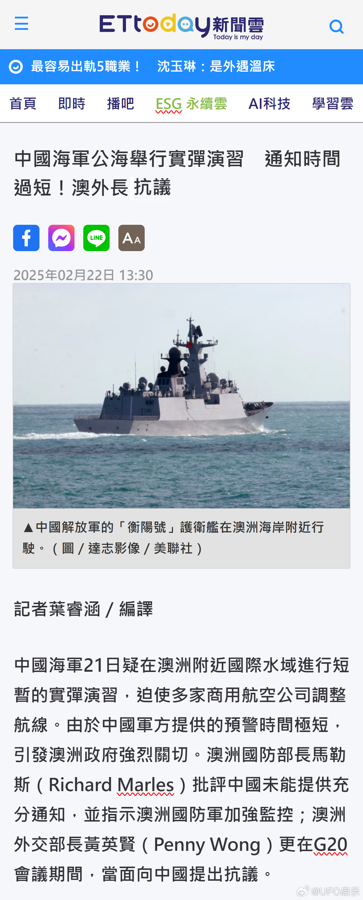 中国周边最新军演消息，展示实力，彰显决心，中国周边最新军演，实力展示与决心彰显