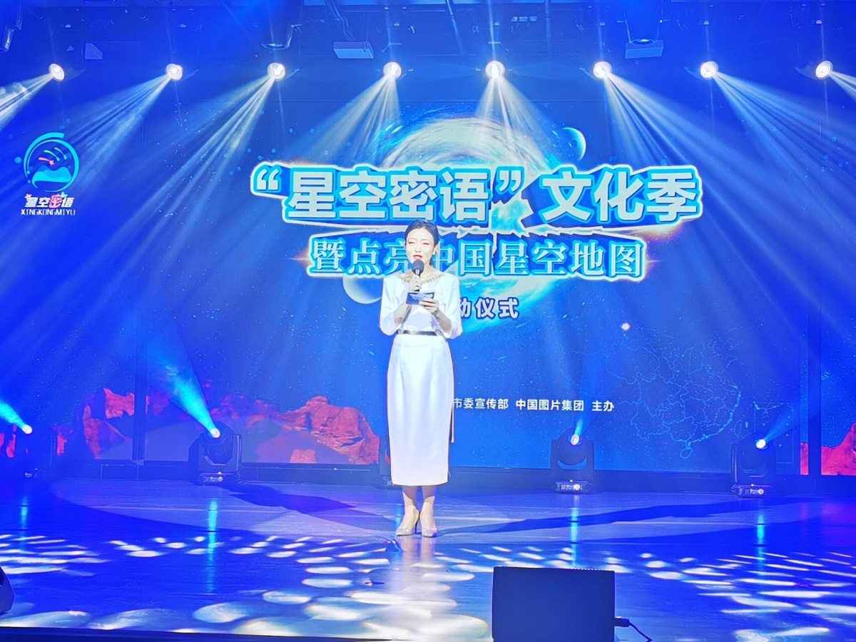 星空迷彩与中国地图，一种独特的文化交融，星空迷彩与中国地图，文化交融的独特风采