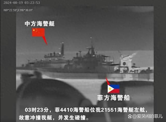 中菲对峙，历史、现状与展望，中菲对峙，历史、现状与展望分析