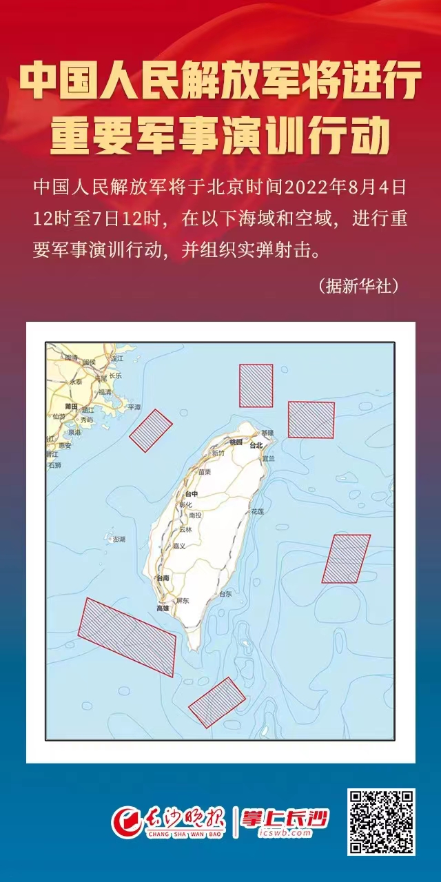 中国人民解放军军营开放办法研究，中国人民解放军军营开放办法深度探究