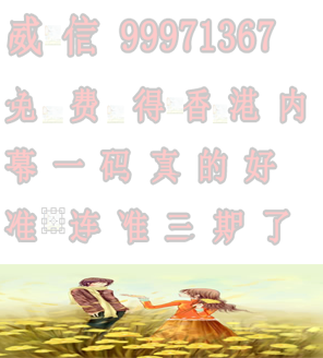 仍是王中王，猜一生肖——生肖之王的传奇故事，生肖传奇，王中王背后的生肖之王故事