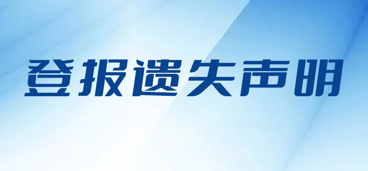 今日国内新闻概览