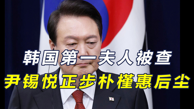韩国尹锡悦重新部署萨德，调整战略平衡的关键举措，韩国尹锡悦重新部署萨德，战略平衡调整的关键行动