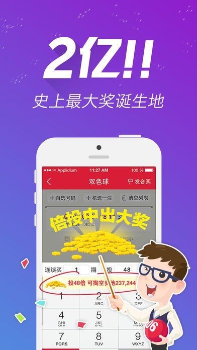 王中王19资料一肖中特com，深度解析与探讨，王中王19资料一肖中特深度解析与探讨专题