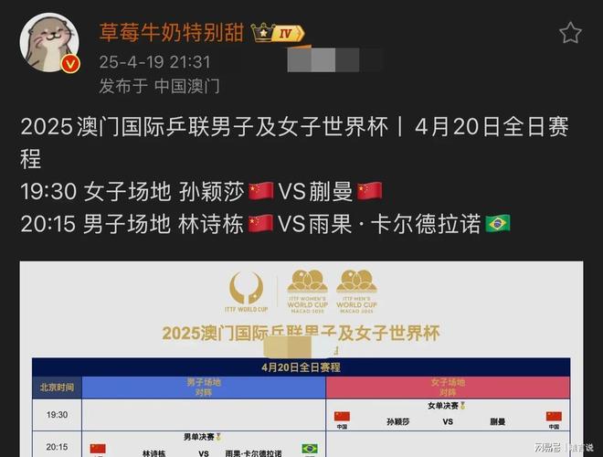 澳门码开奖最快结果查询直播，实时掌握彩票动态，澳门码开奖直播，快速查询结果，实时掌握彩票动态