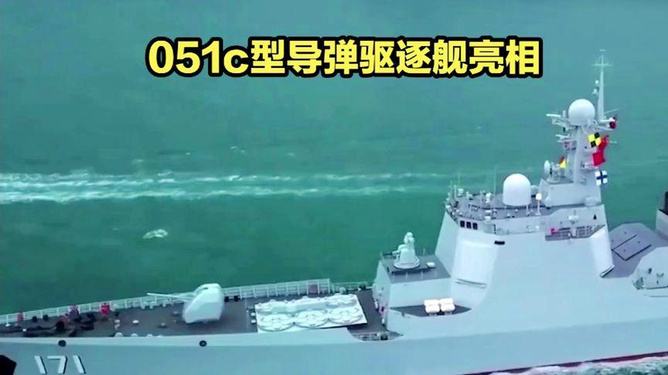 关于我国海军051C型导弹驱逐舰改造方案的研究，我国海军051C型导弹驱逐舰改造方案深度探究