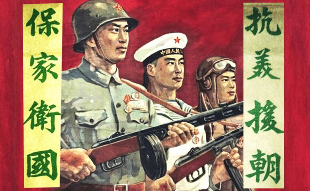 抗美援朝志愿军军歌简谱及其历史背景与意义，抗美援朝志愿军军歌简谱，历史背景与深远意义