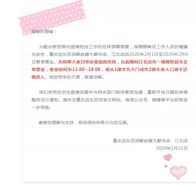 台湾疫情最新管制消息全面解析，台湾疫情最新管制消息全面解读