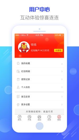 王中王348期指一生肖——探寻背后的神秘与魅力，王中王348期生肖背后的神秘魅力探寻