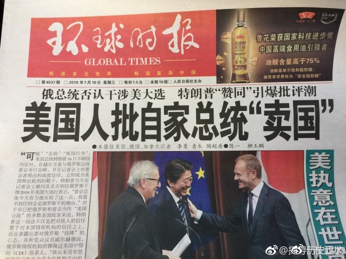 环球时报，为何引发争议与误解？，环球时报引发争议与误解的原因探究