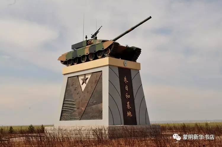 朱日和站，历史与现代的交汇点，朱日和站，历史与现代的交汇枢纽