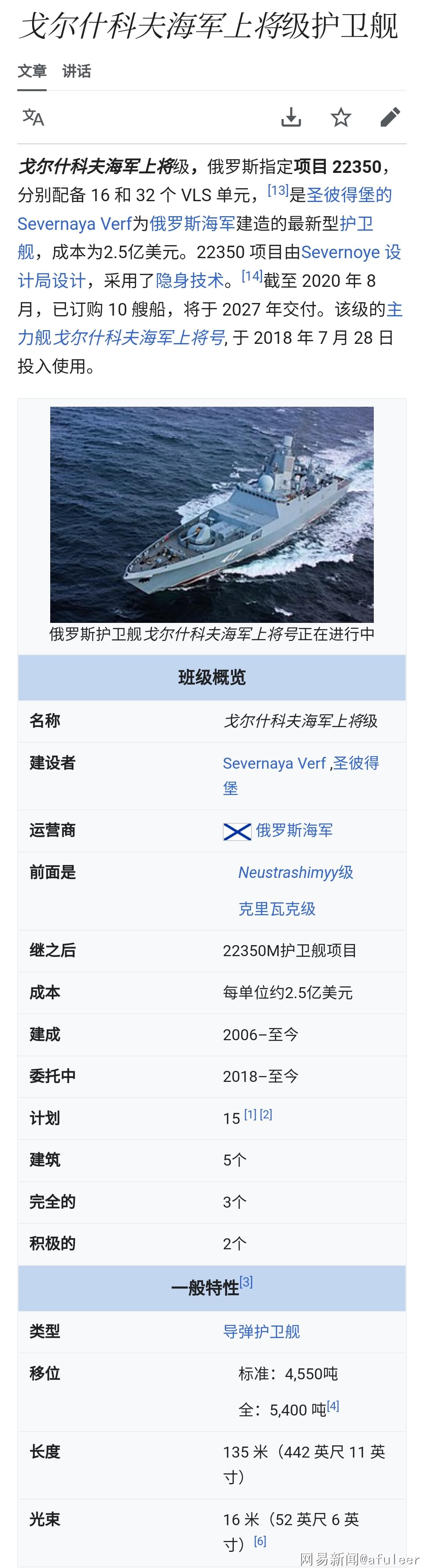 买一艘航母需要多少钱？探究航母造价及其影响因素，探究航母造价，购买一艘航母的费用及其影响因素解析