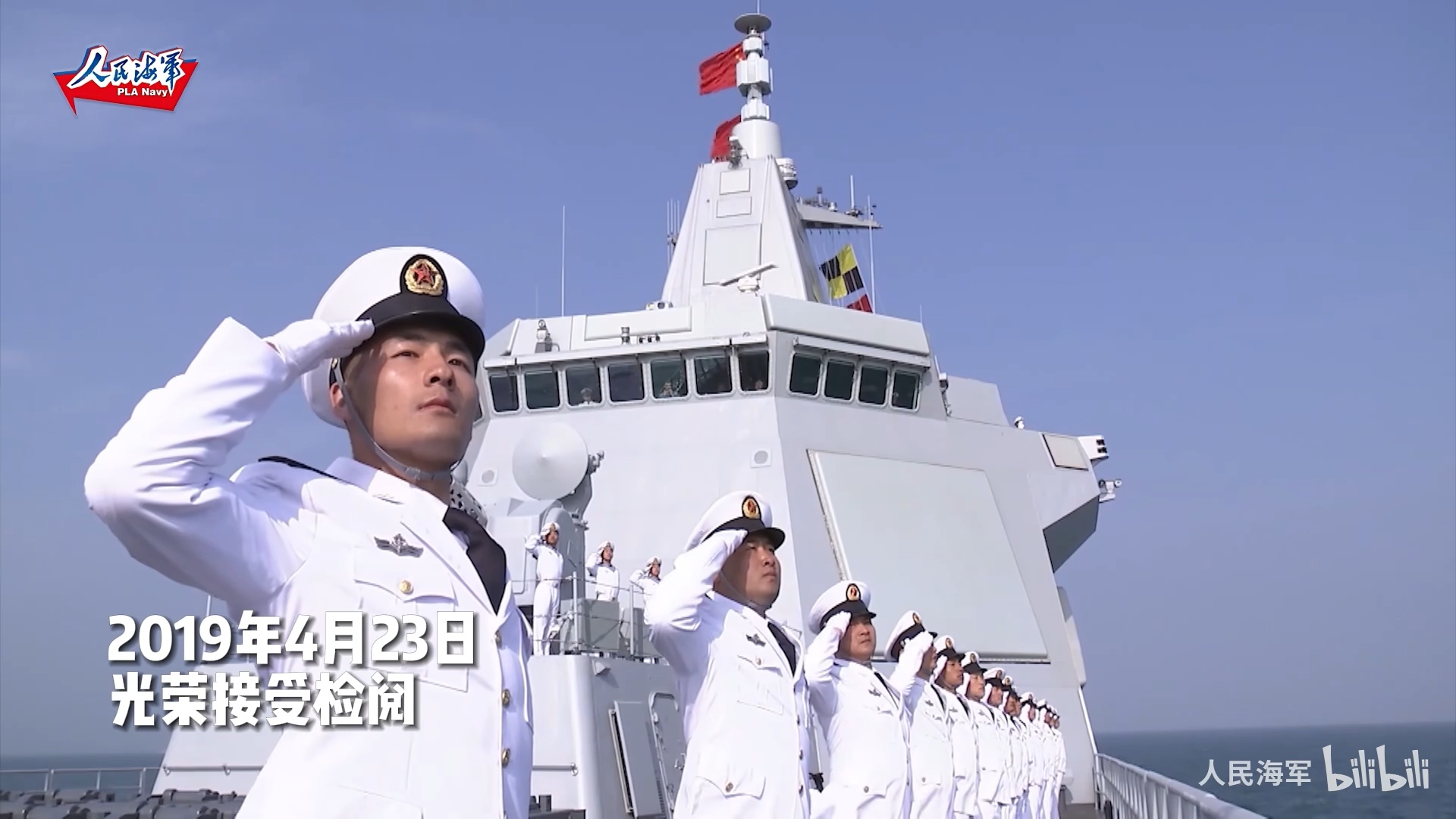 南昌舰，海军英雄事迹的辉煌篇章，南昌舰，海军英雄事迹的辉煌篇章，展现海上荣耀传奇