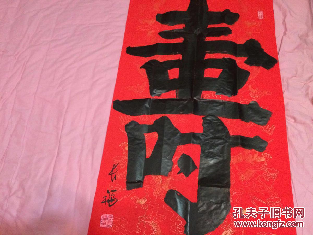 李长福书法家，墨香中的艺术探索与人生修行，书法家李长福的艺术探索与人生修行之墨香旅程