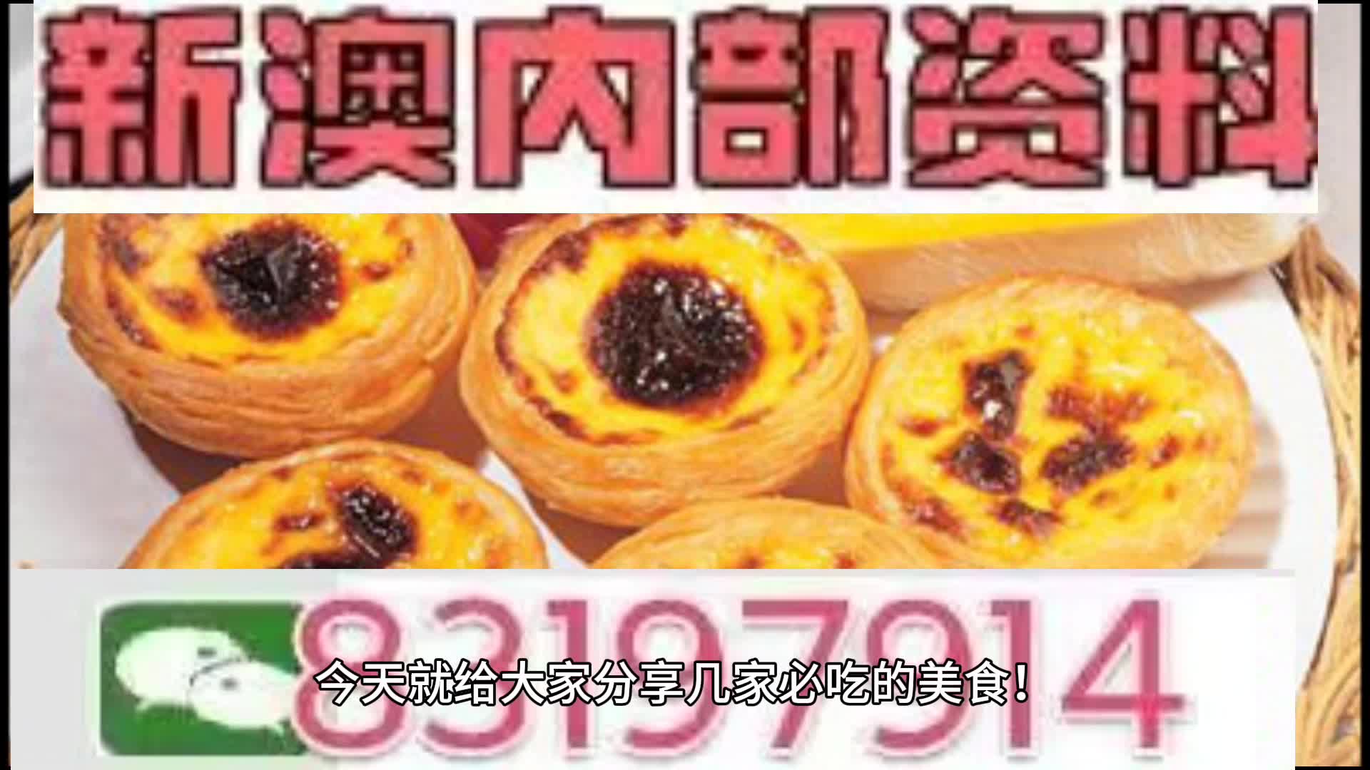澳门一码一肖100准吗星巴克集体罢工