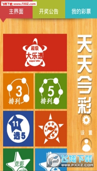 探索2025天天彩，全年免费资料的无限可能，探索2025天天彩，全年免费资料的无限潜力与可能性