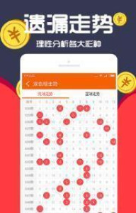 王中王一肖，闪耀于2019的杰出人物，杰出人物王中王一肖闪耀于2019的风采