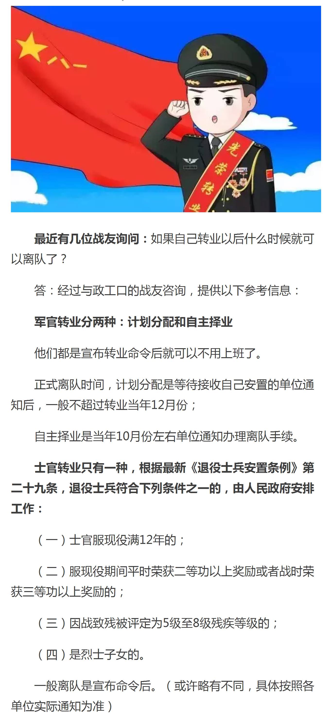 澳门 第445页