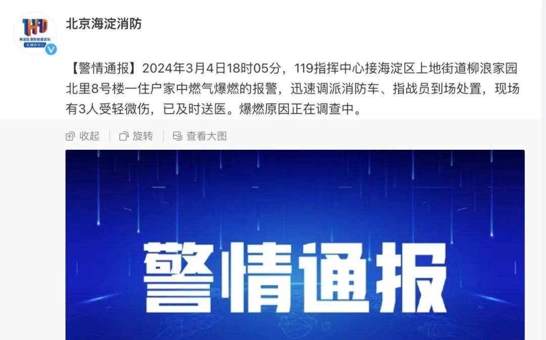 昨日凌晨北京突然宣布重大消息，是真是假？，北京凌晨突发重大消息，真相揭秘！