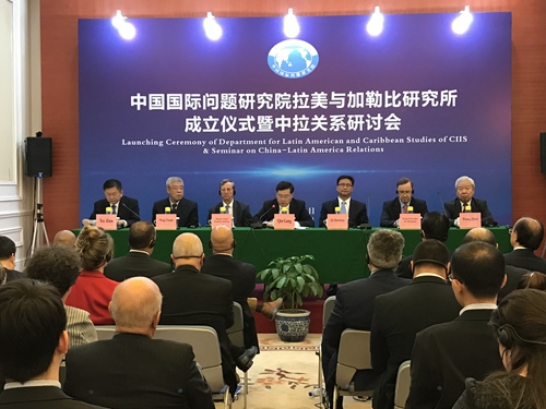 中国国际问题研究院官网，聚焦国际事务，展现研究实力，中国国际问题研究院官网聚焦全球事务，展现卓越研究实力