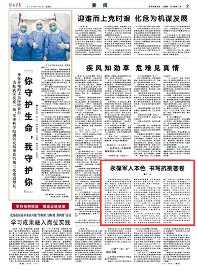 军转论坛自主择业涨工资最新消息探讨，军转论坛，自主择业涨工资最新消息深度探讨