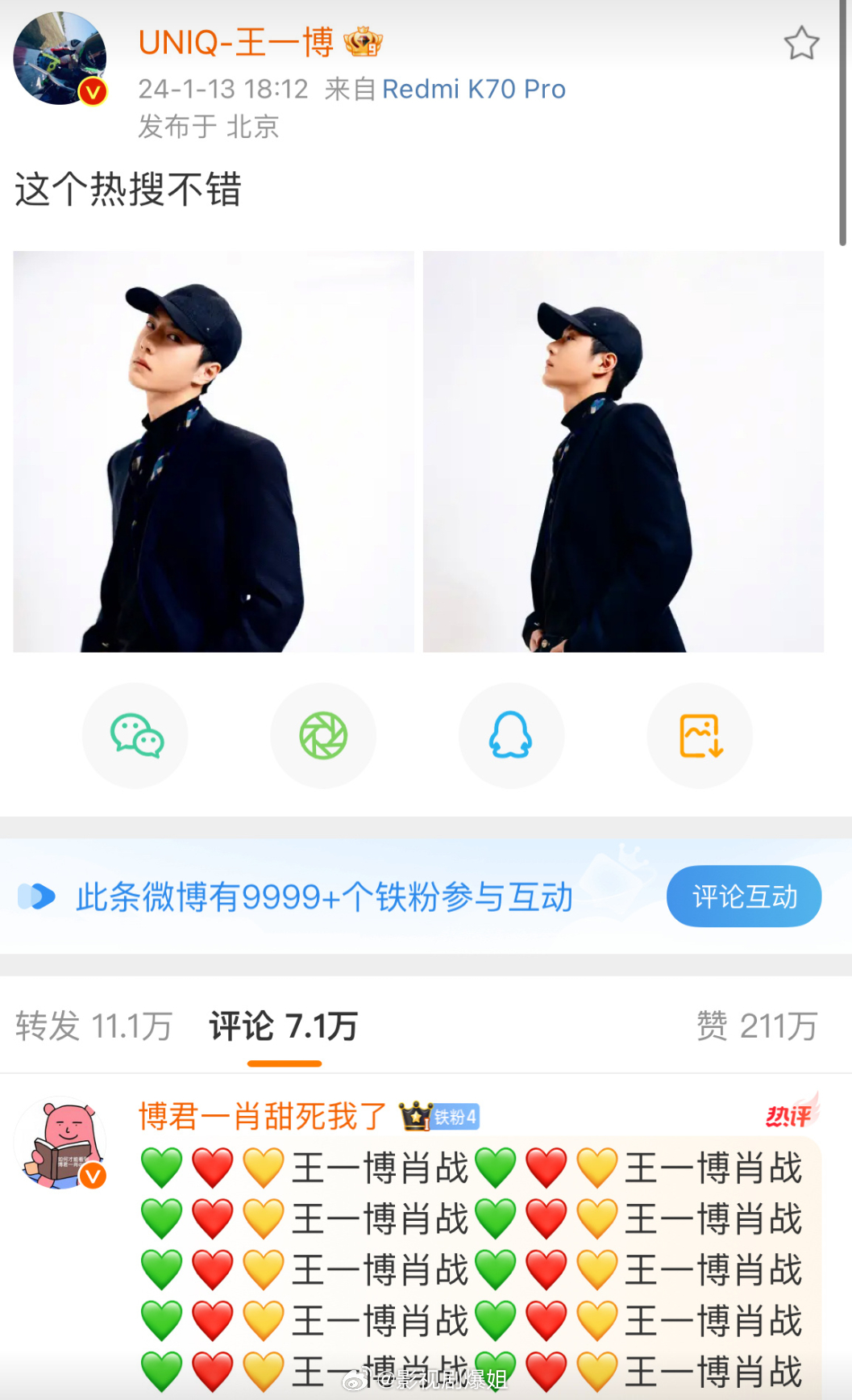 探索王中王资料一肖，揭示背后的故事与奥秘，揭秘王中王资料一肖，背后的故事与奥秘探索