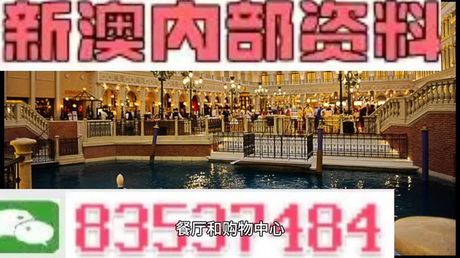 澳门资料大全，探索未来的奥秘（2025版）免费新内容大全，澳门资料大全揭秘未来奥秘，免费新内容概览（2025版）
