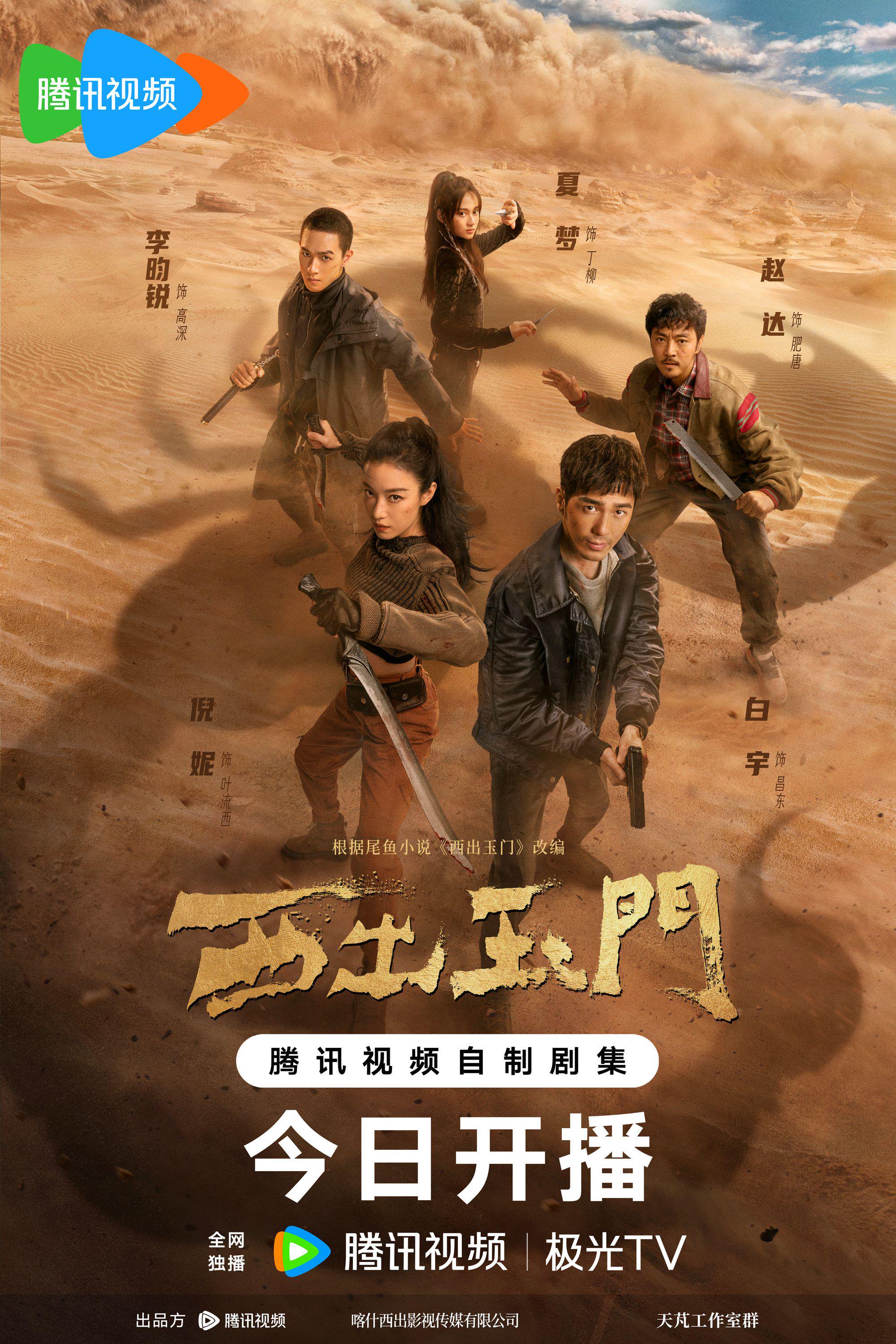 离别开出花，征兵宣传片中的青春誓言与英雄本色，征兵宣传片中的青春誓言与英雄本色，离别之花绽放离别之际的英勇风采