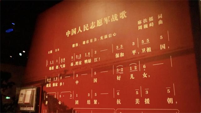 志愿军军歌照片，历史的见证与时代的记忆，志愿军军歌照片，历史的见证与时代记忆