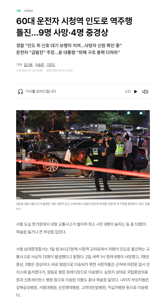 今日韩国新闻综述，多元发展与创新引领的新动态，韩国今日新闻综述，多元发展与创新引领新动态