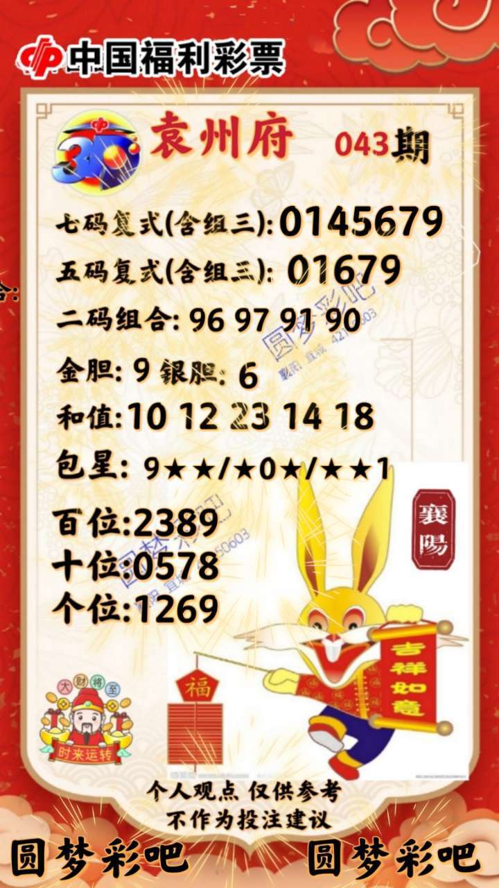 四肖八码期期准免费开，揭秘彩票预测背后的真相与挑战，揭秘彩票预测真相与挑战，四肖八码期期准免费开探秘