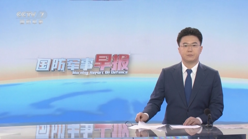 国防新闻实时，军事动态与国家安全，国防军事动态与国家安全的最新消息实时播报