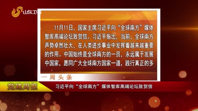 揭秘全球最新动态，聚焦全球新闻头条——11月23日报道，全球最新动态揭秘，新闻头条聚焦——11月23日报道