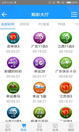 澳门六会彩开奖结果记录及其影响，澳门六会彩开奖结果记录及其社会影响分析