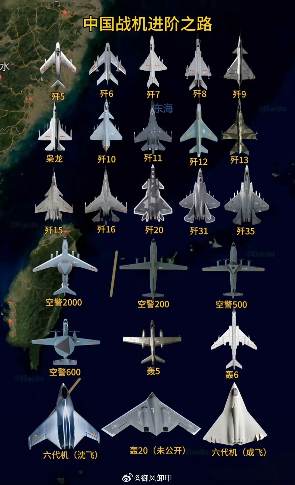 中国目前的主力战机，探索空中力量的核心支柱，中国主力战机概览，空中力量核心支柱探索