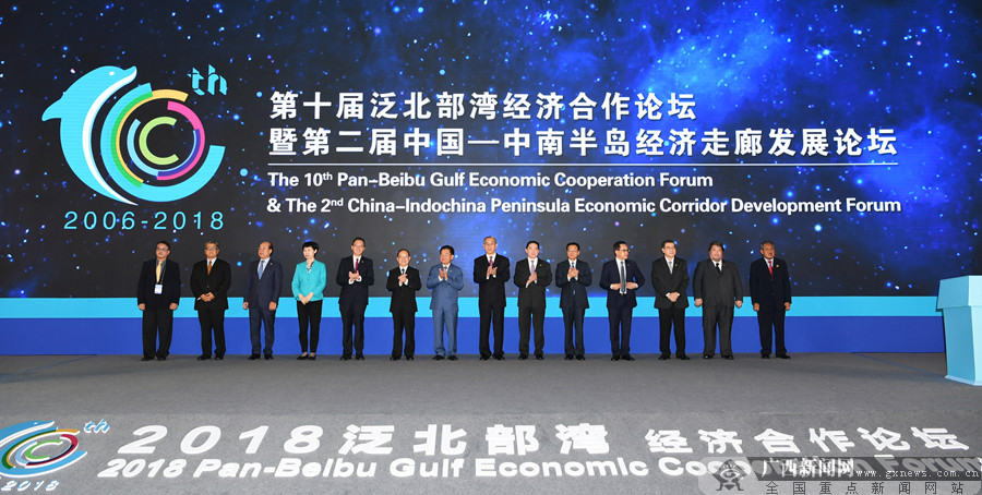 北海论坛官网，连接社区，共创未来，北海论坛官网，连接社区，共筑未来之梦
