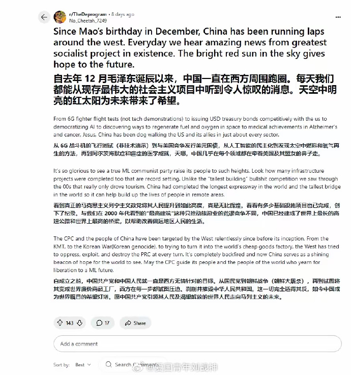 Chinas Latest News in English，Chinas English News Update