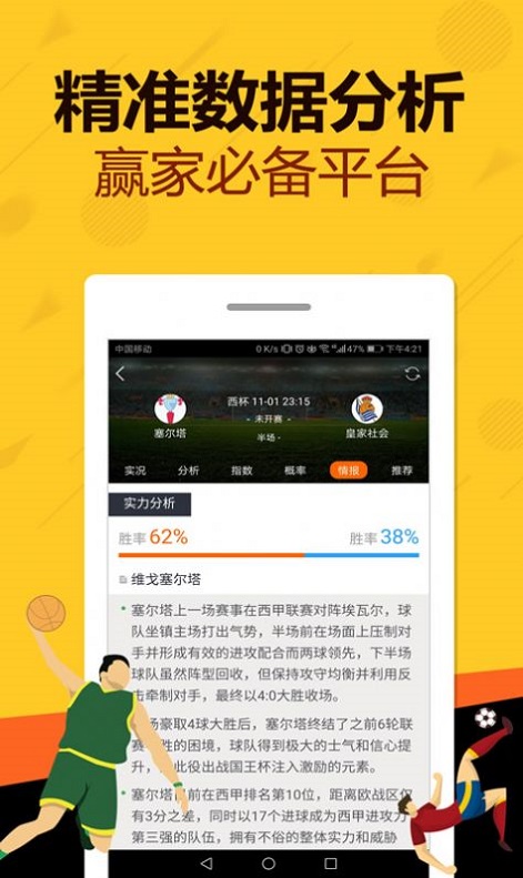 王中王精选一肖期期准——揭秘精准预测背后的秘密，揭秘王中王精准预测生肖的秘密，每期预测背后的真相探索